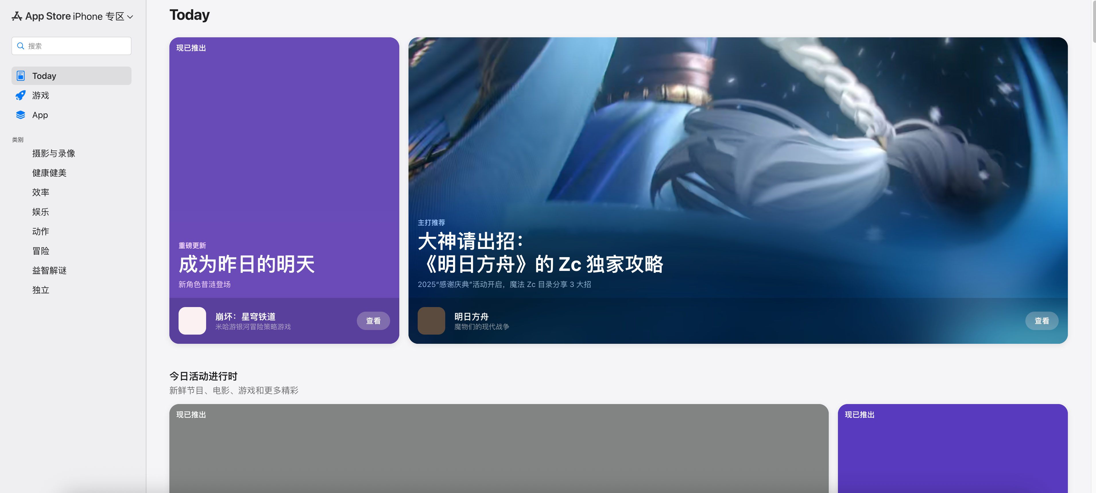苹果源码泄露事件:一场被放大的技术疏漏